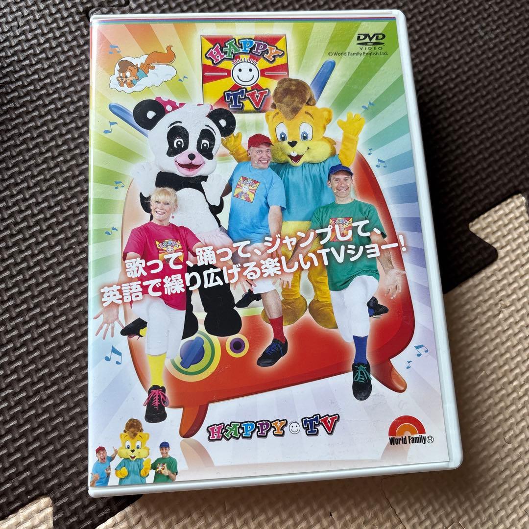 新品未開封品ありDWEトランポリンDVD3枚セット