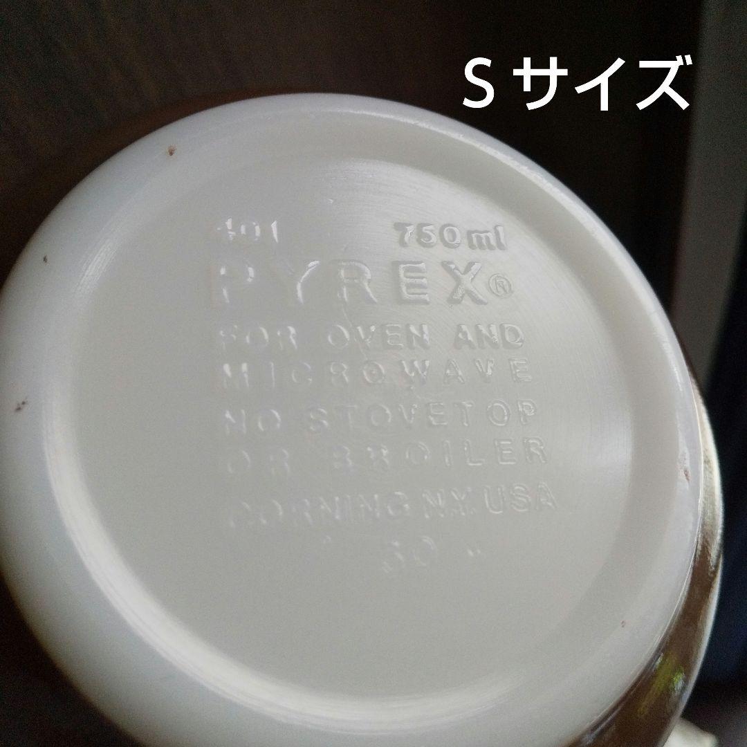 美品 3個セット オールドパイレックス ウッドランド