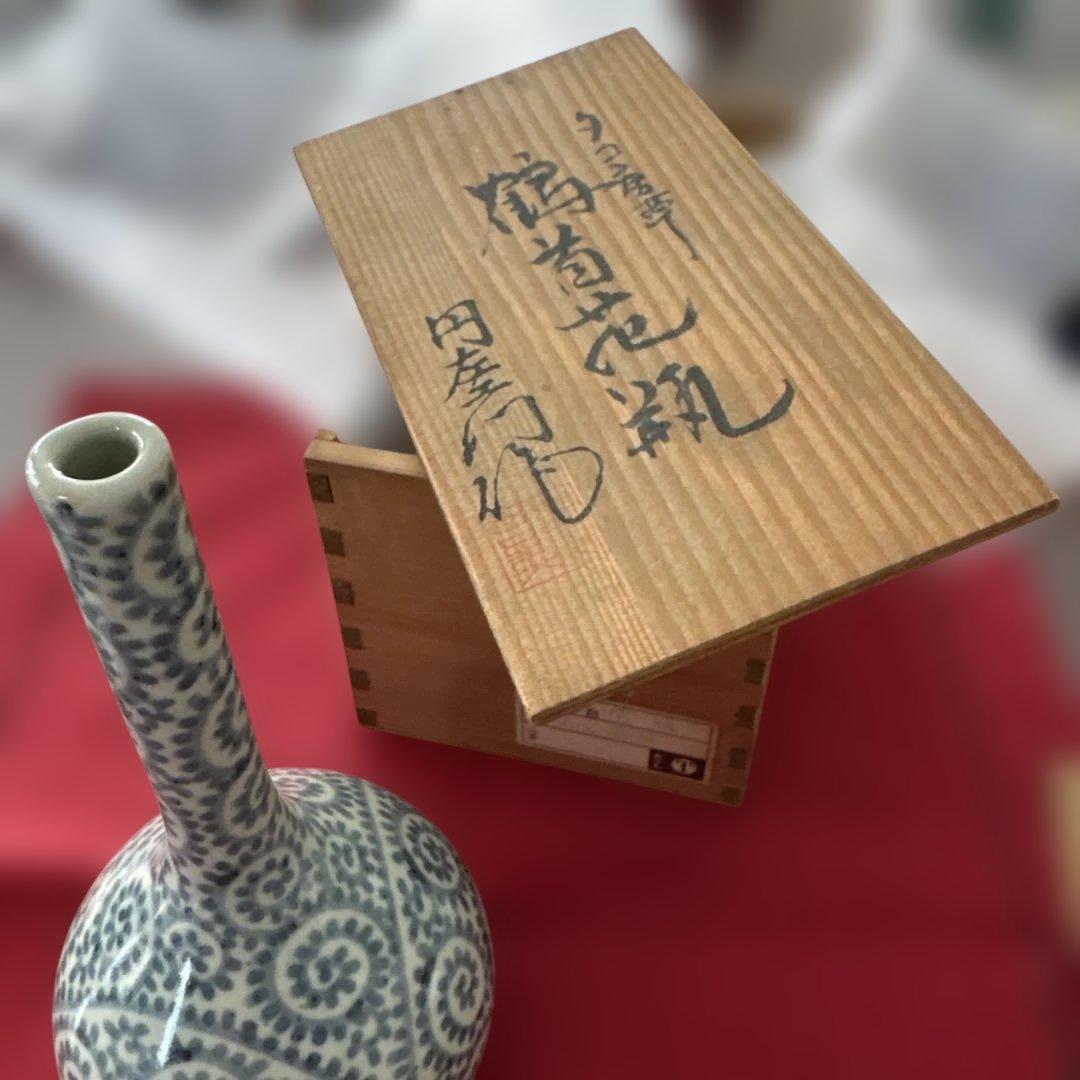 タコ唐草の花瓶 木箱付き 鶴首花瓶　円左衛門作　有田焼