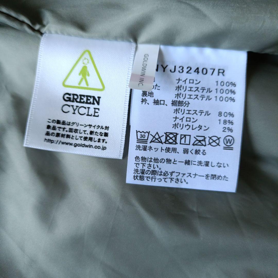 ブルゾン　160
