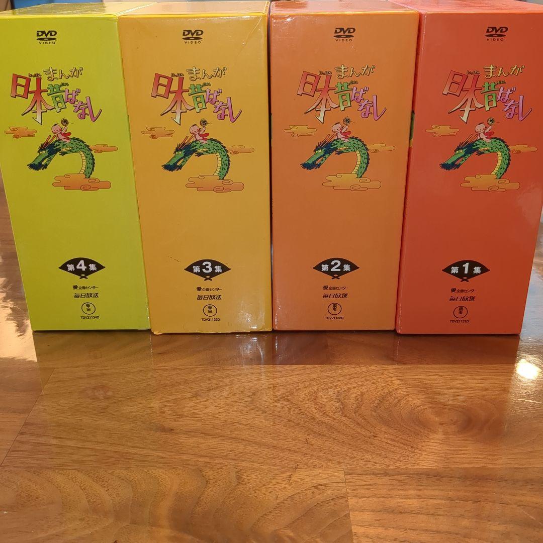まんが日本昔ばなし DVD 全20巻セット