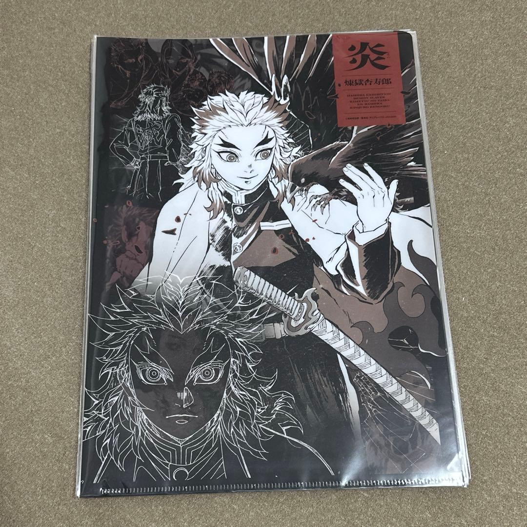 鬼滅の刃 柱展 原画 限定 即完売品 クリアファイル 伊黒小芭内 冨岡義勇 他