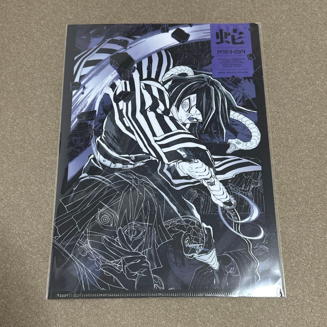 鬼滅の刃 柱展 原画 限定 即完売品 クリアファイル 伊黒小芭内 冨岡義勇 他