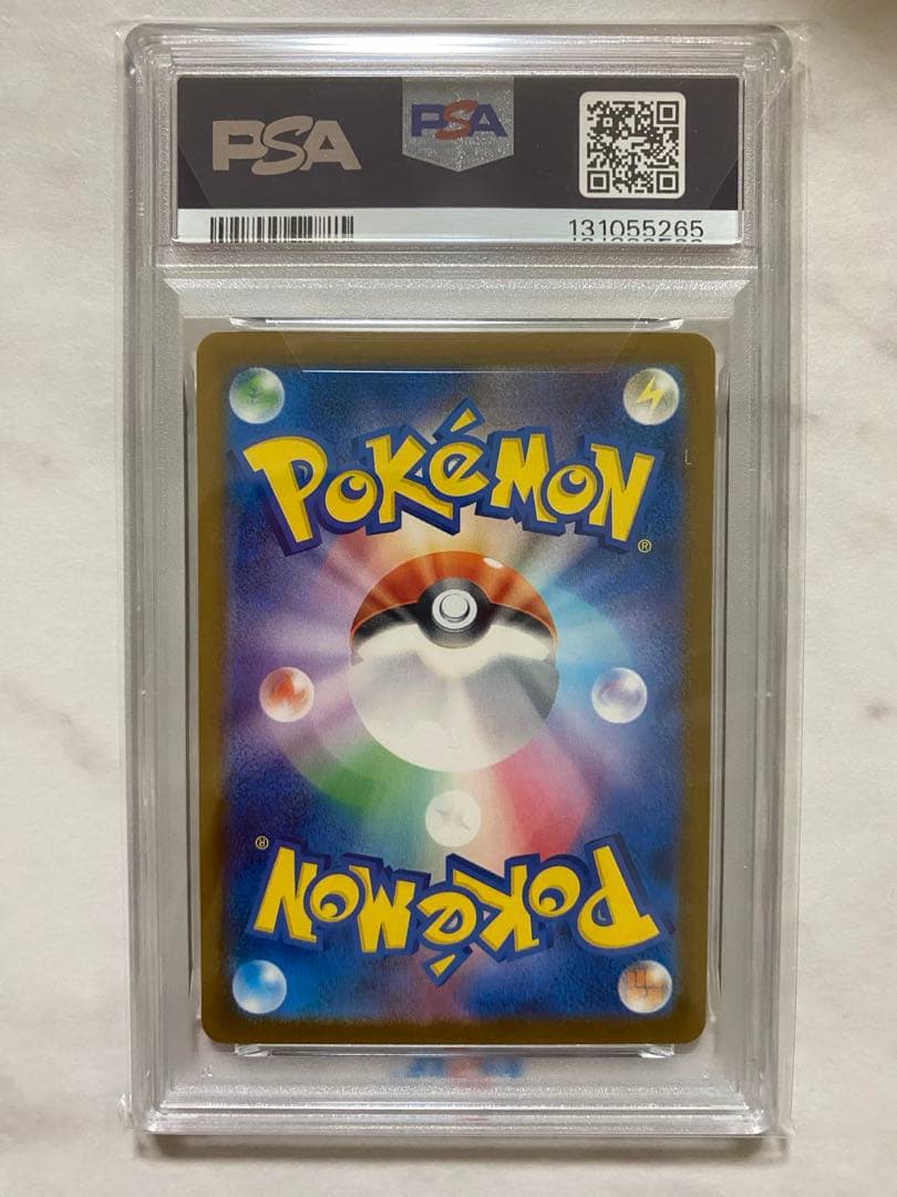 【PSA10】 ポケモンカードゲーム あくびピカチュウ プロモ