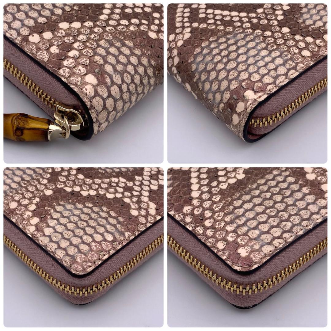 美品 GUCCI グッチ バンブー ラウンドジップ パイソン 長財布 ピンク
