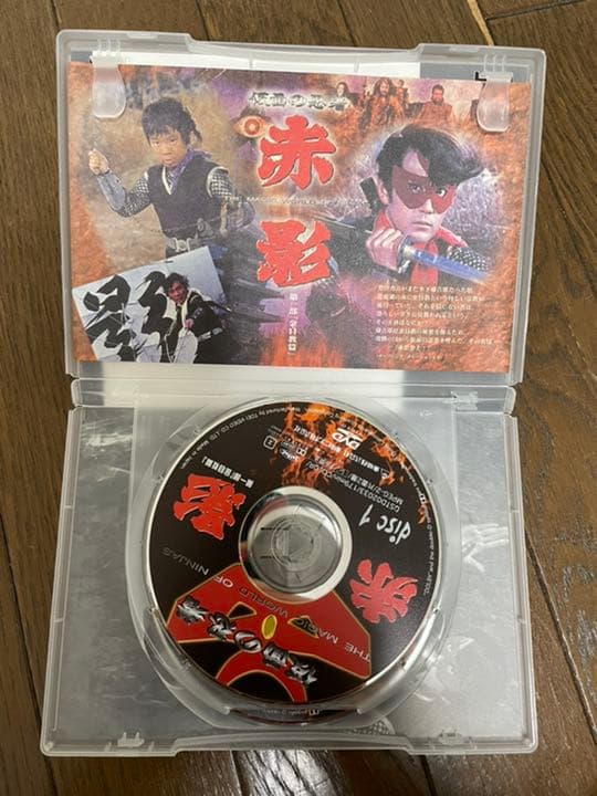 仮面の忍者 赤影 第一部「金目教篇」〈2枚組〉