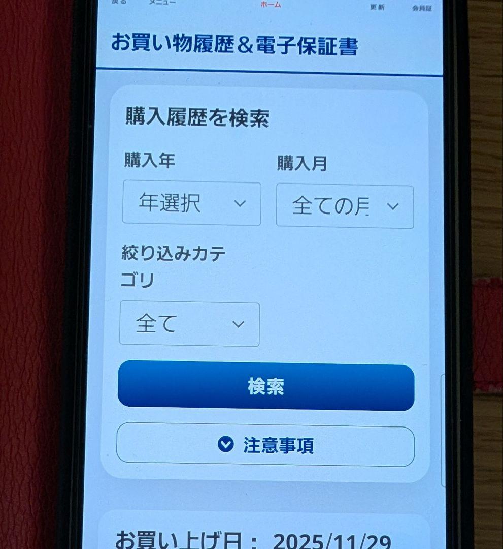 2025年製 IRIS OHYAMA 単機能電子レンジ KMB-F186-W