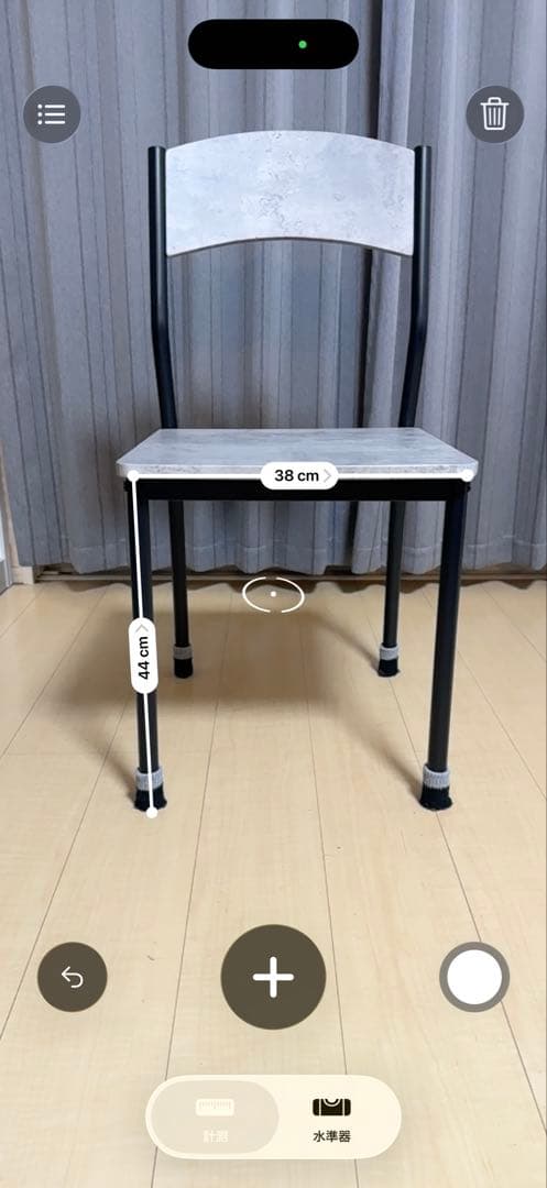 グレーのダイニングチェア 2脚セット