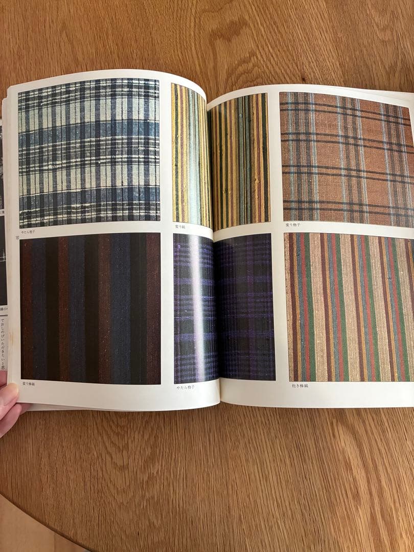 浦野理一　現代日本のきもの、染織抄　日本のきもの、万華譜　3冊セット