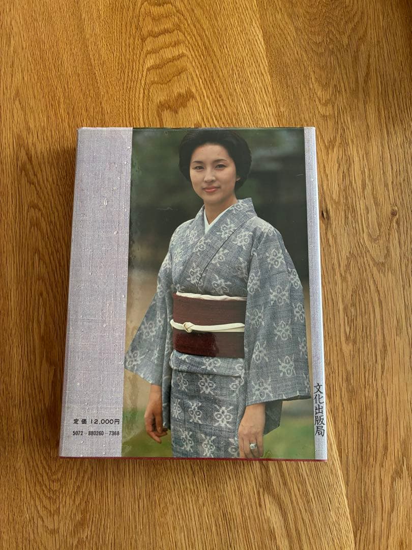 浦野理一　現代日本のきもの、染織抄　日本のきもの、万華譜　3冊セット