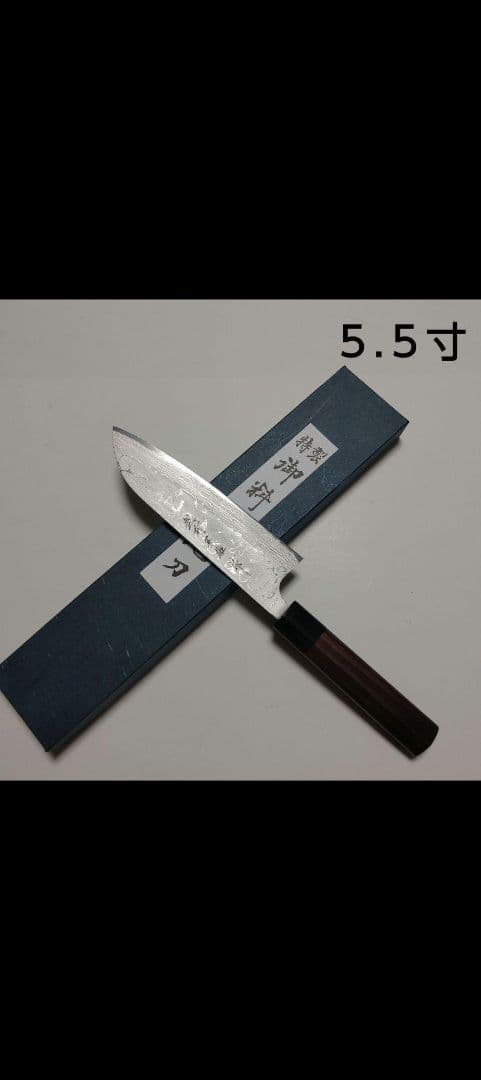 shirakaba　片刃包丁2本　 三徳④・⑤ 北岡英雄作