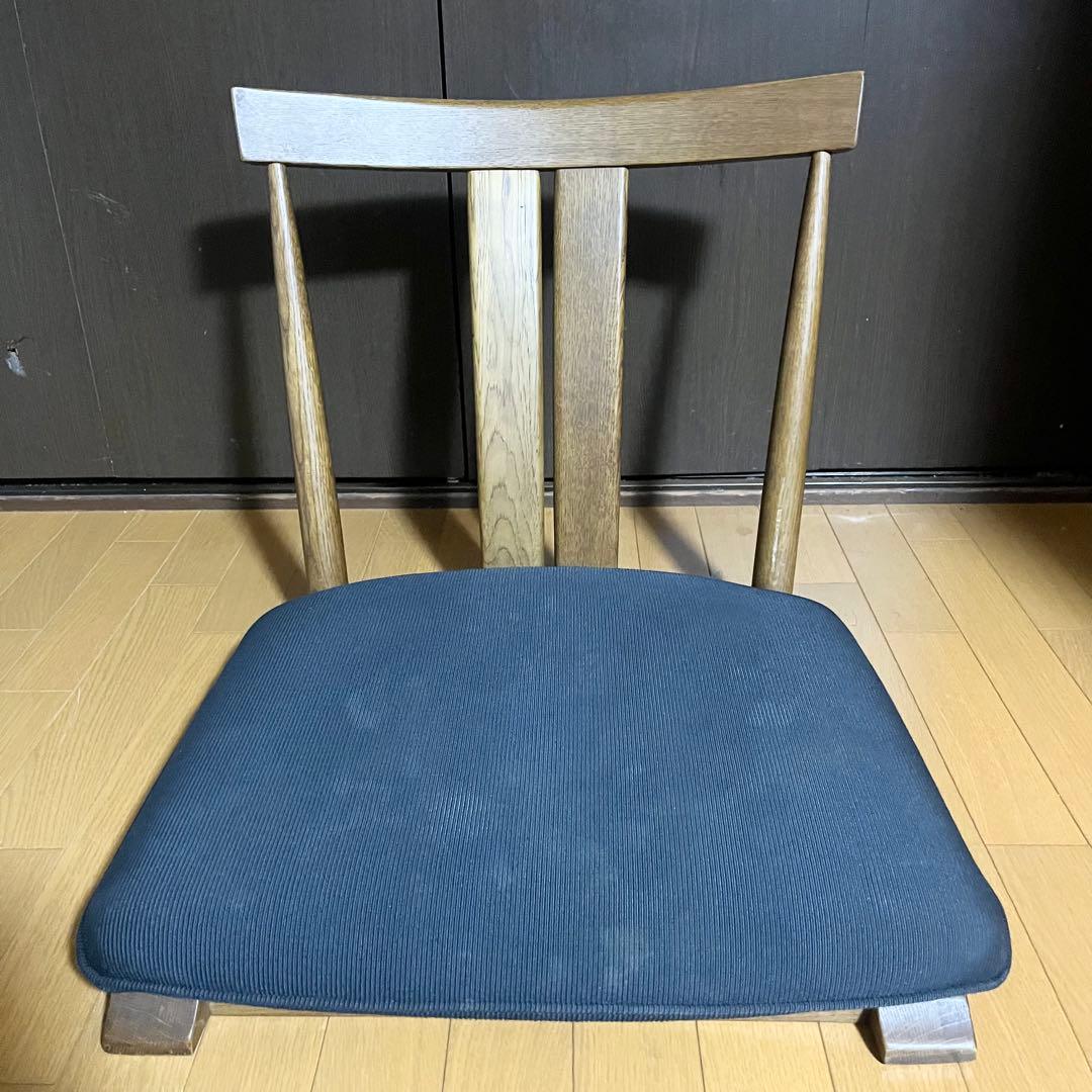 KASHIWA 柏木工 座椅子 1脚 イス インテリア 家具 リビング 和風