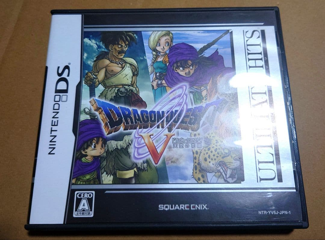 ドラゴンクエストシリーズ 5本セット