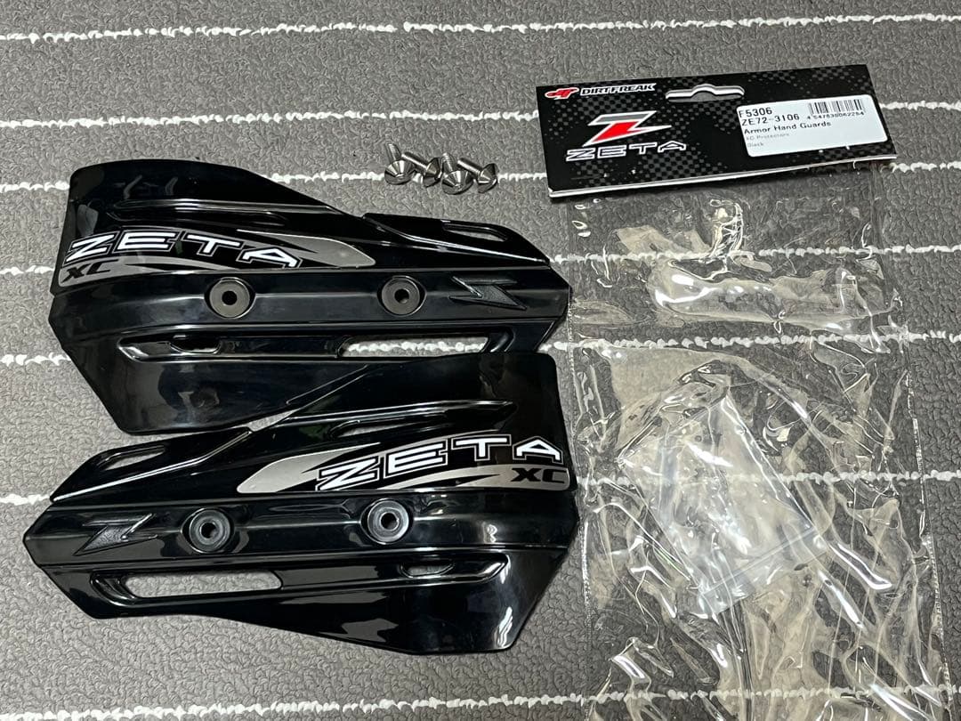 値下げ★セット　グロム モンキー ZETA アーマーハンドガード プロテクター