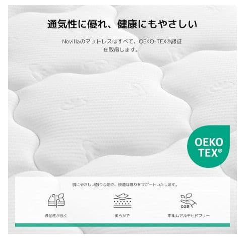 ❤限定値下げ✨️ セミダブルマットレス 高反発 120x195x20cm コイル