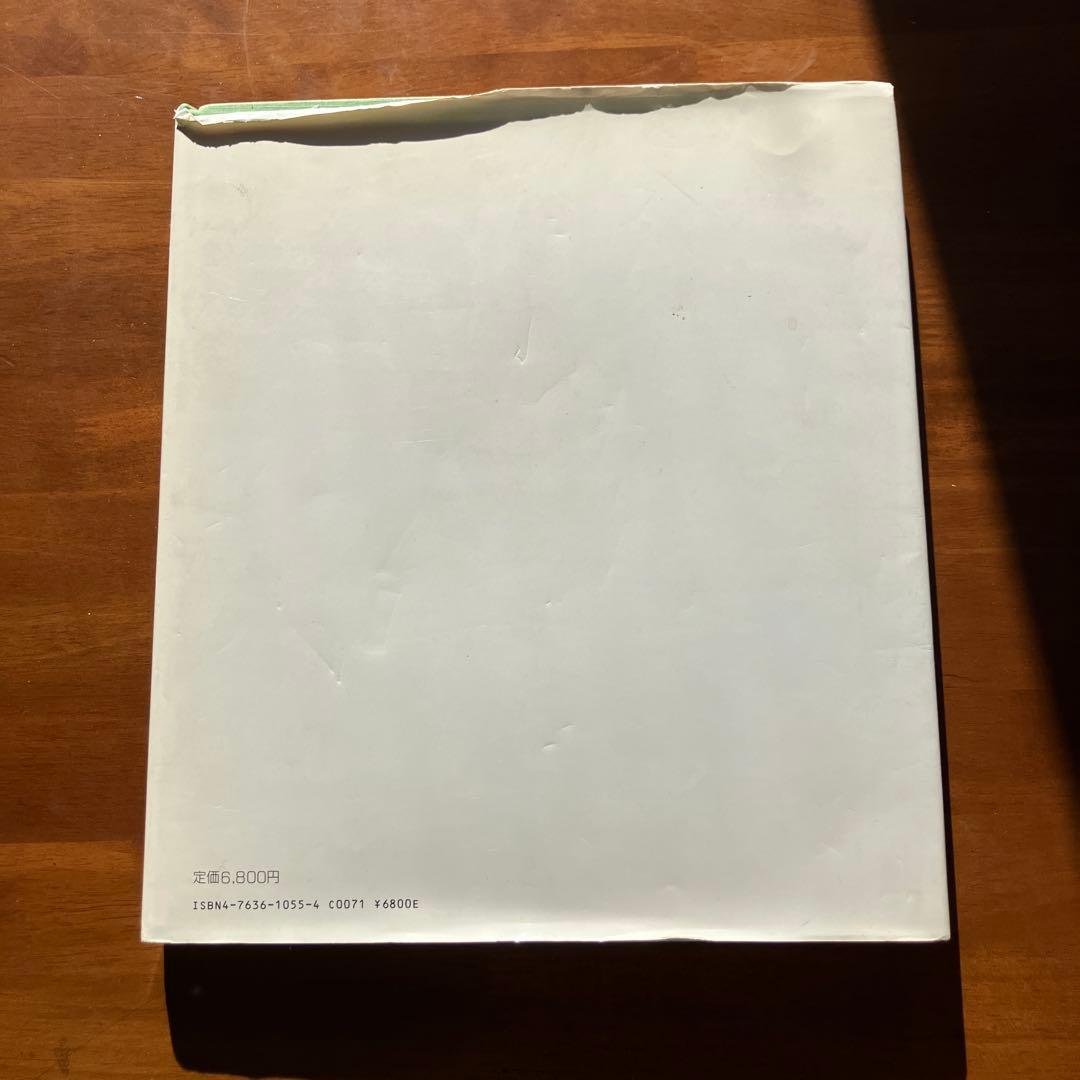 坂本直行作品集