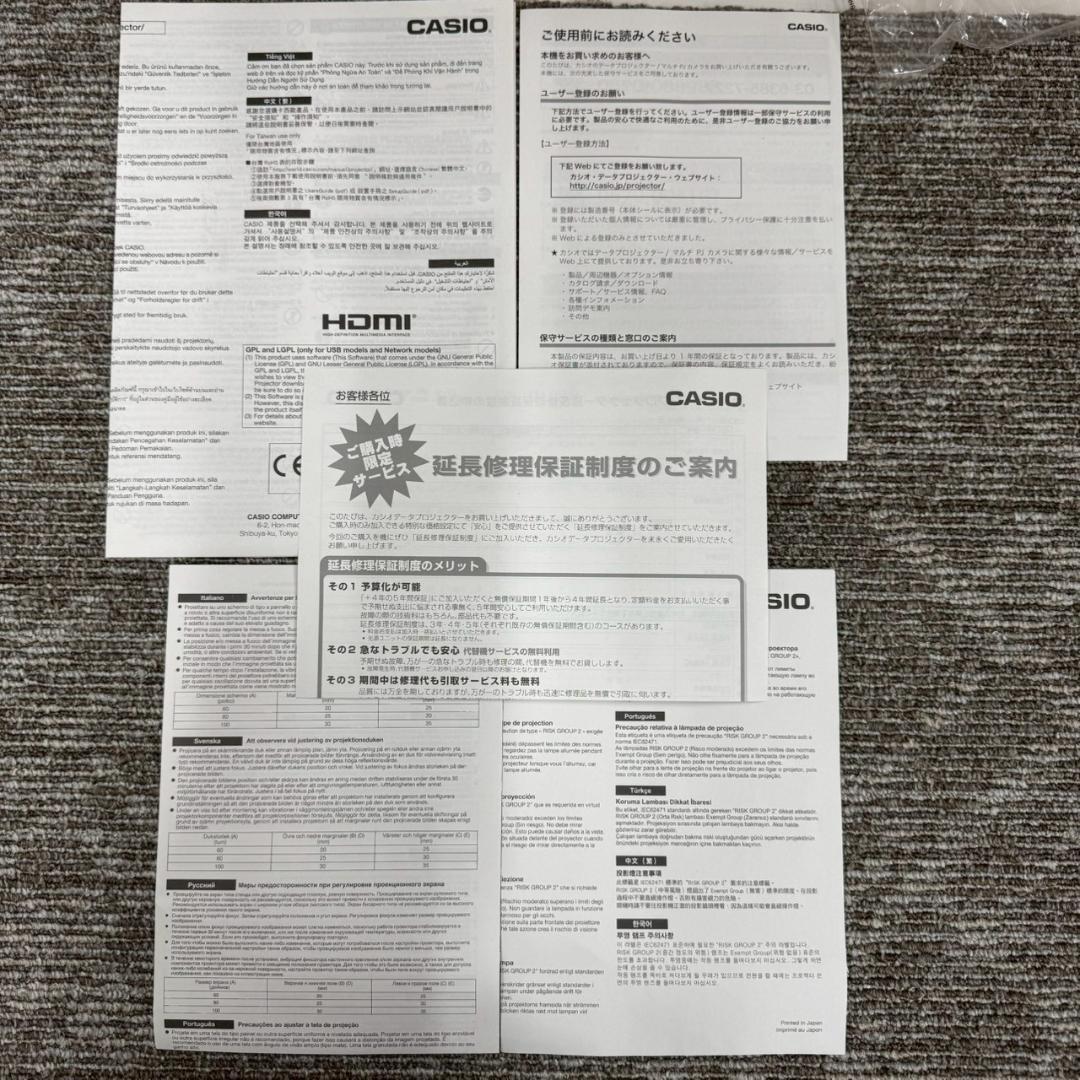 【箱付き】casio xj-ut351w カシオ プロジェクター