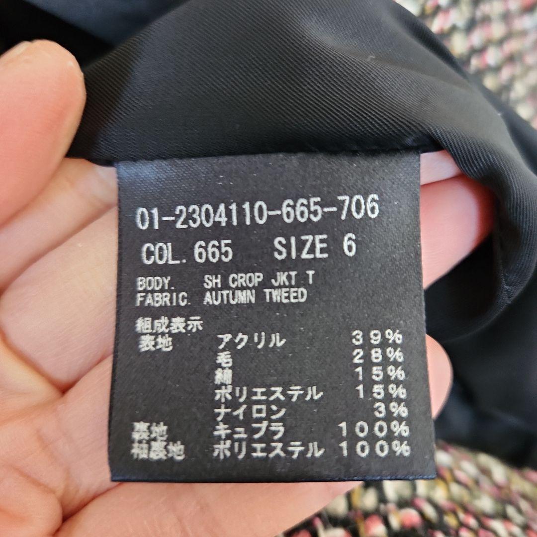 ukさま専用