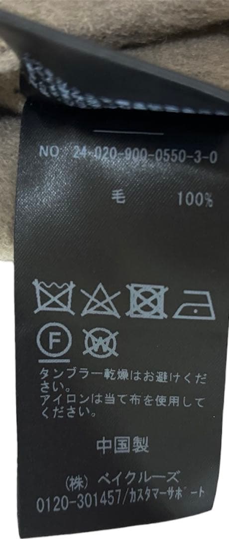 短時間着用　IENA スーパー160ダブルフェイスショートコート　ベージュA