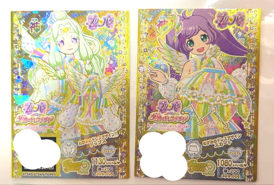 プリパラ神アイドルグランプリ 合格証&参加賞 神シリーズ 神コーデ&ファイル4枚