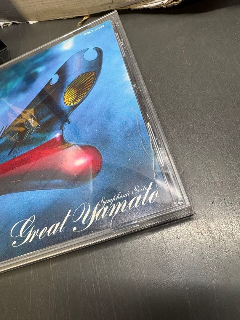 宇宙戦艦ヤマト　BGMコレクションBOX