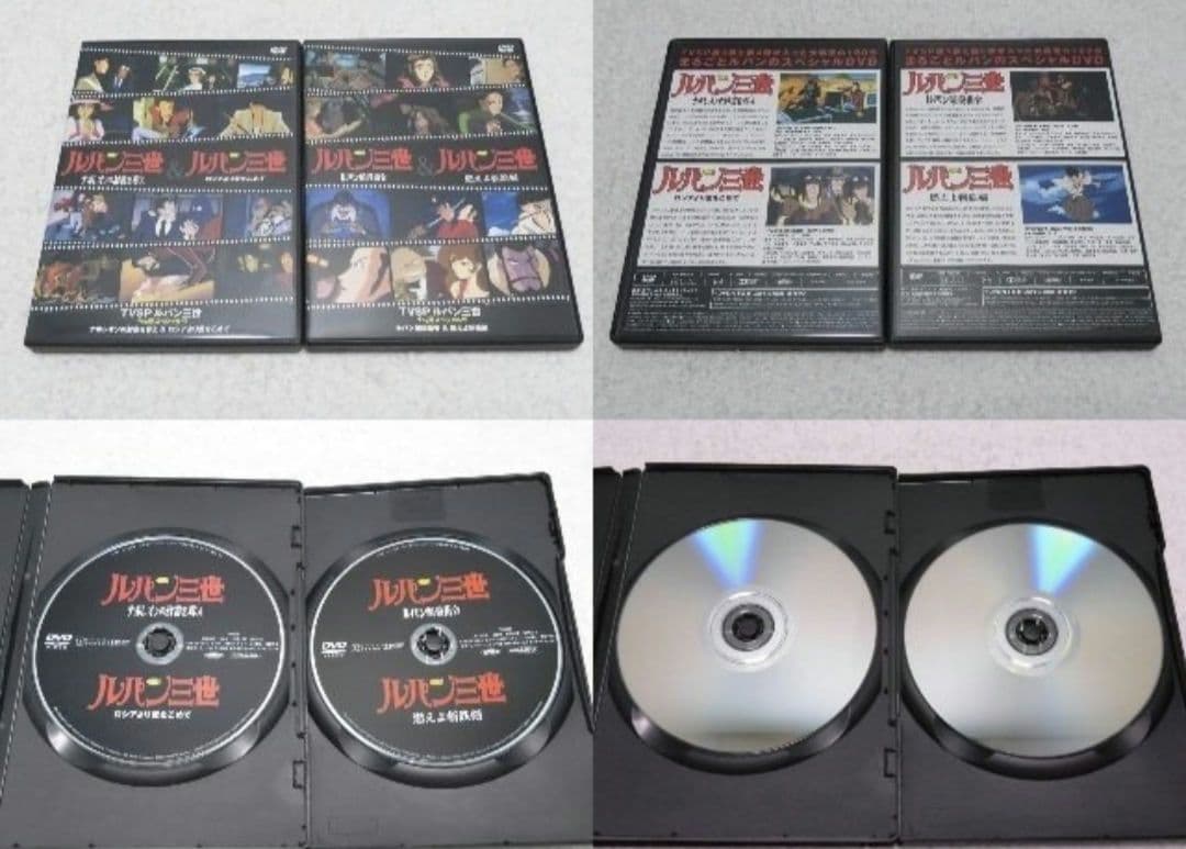 専用 ルパン三世 イッキ見スペシャルDVD 全12巻 セット