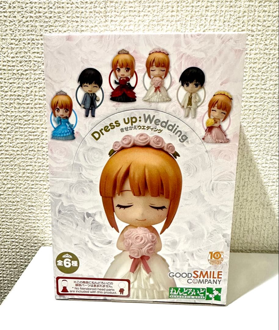 【新品未開封】ねんどろいど きせかえウェディング BOX