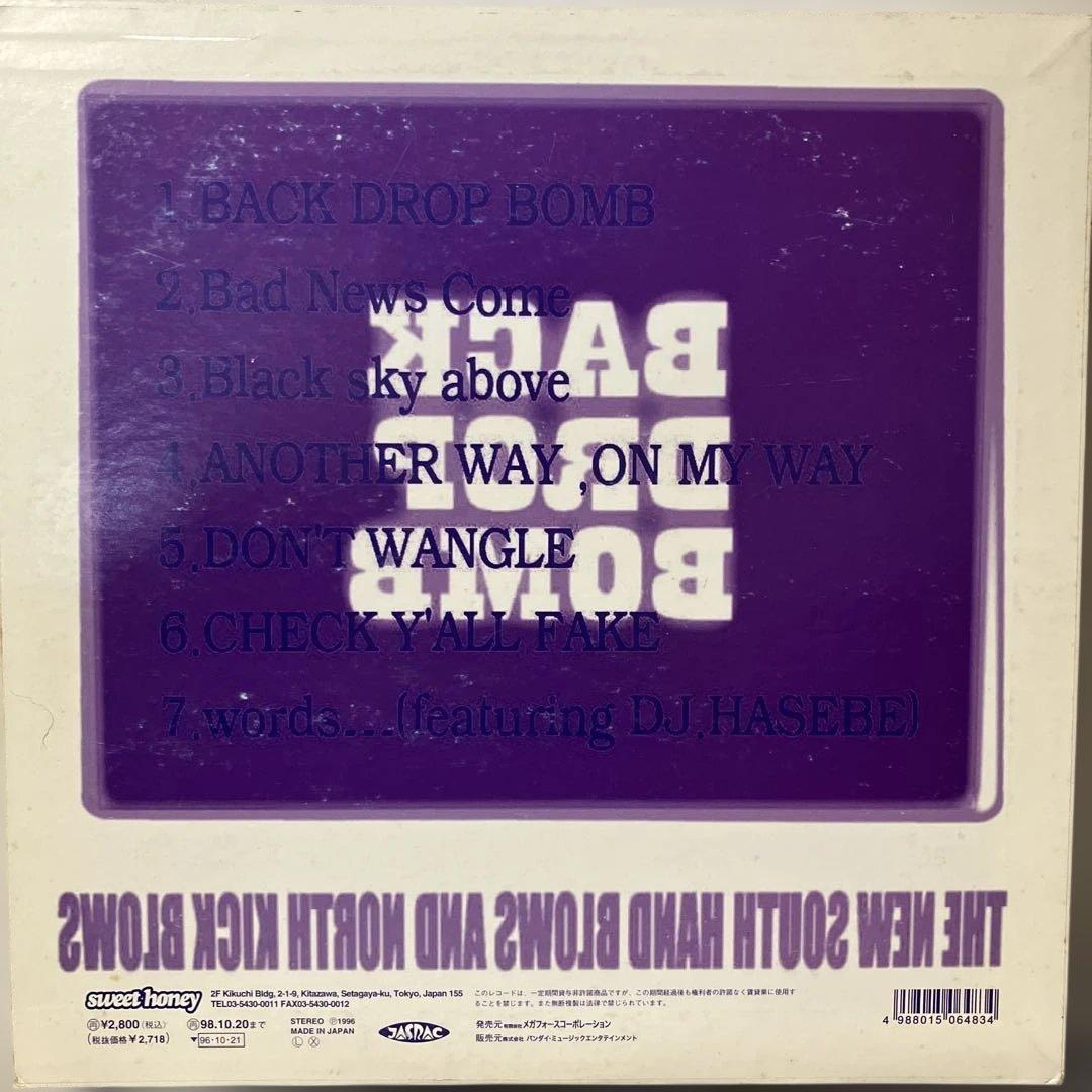 BACK DROP BOMB / 1st アルバム12インチレコード