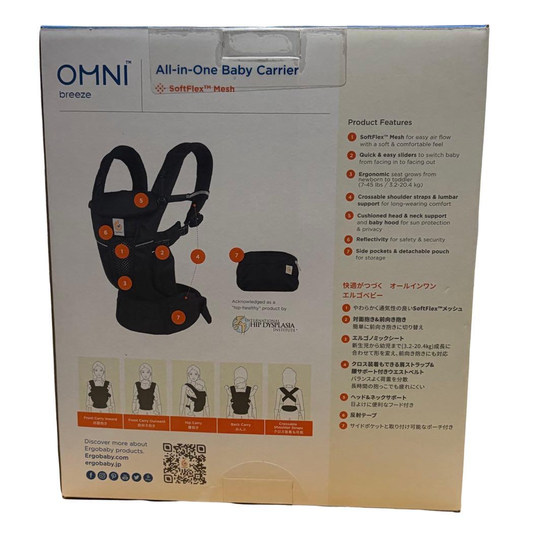 【新品未開封品】ergobaby OMNI breeze 【日本正規品保証書付】