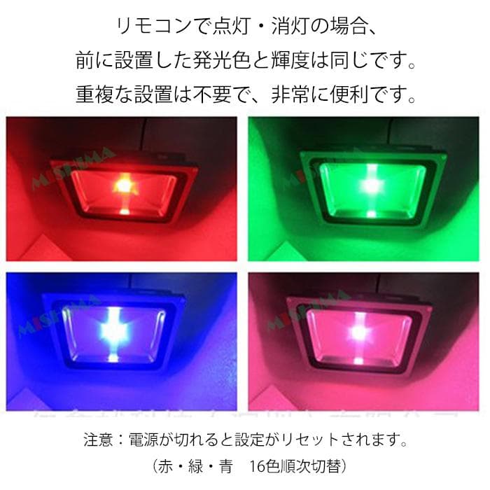 3台-10W LED投光器RGB リモコン付き 調光調節 広角イルミネーション