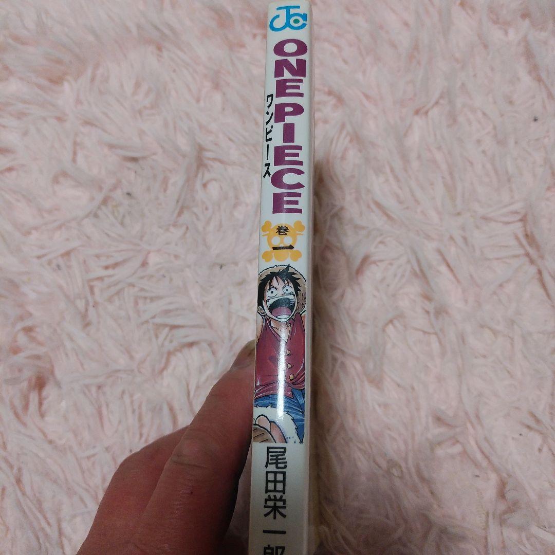 ワンピース1巻初版