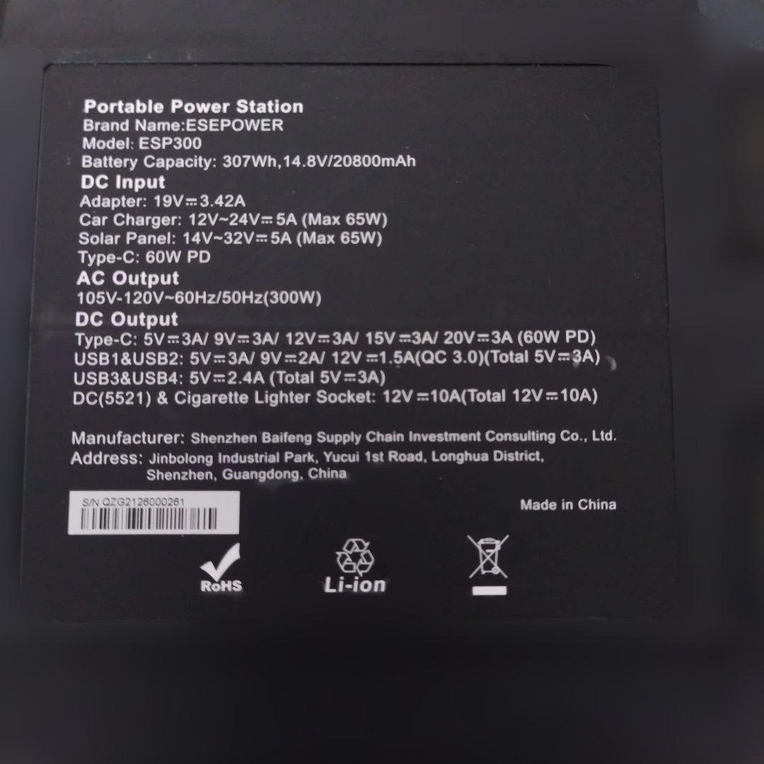 ESEPOWER ポータブル電源 QC3.0対応