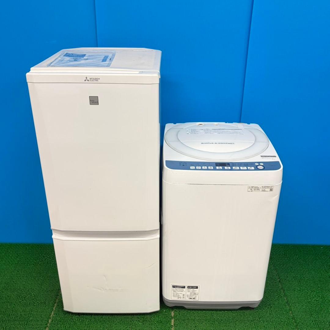 687　国内メーカー　冷蔵庫　洗濯機　セット　小型　一人暮らし　ホワイト