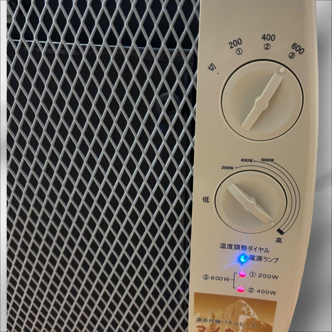 【極美品】MHC マイカの岩盤浴 M-600 遠赤外線パネルヒーター 電気ヒータ