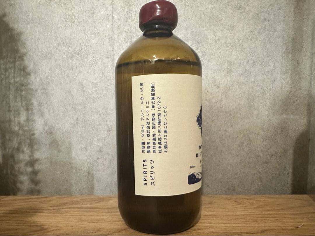 アルケミエ　辰巳蒸留所　ジン　犬啼