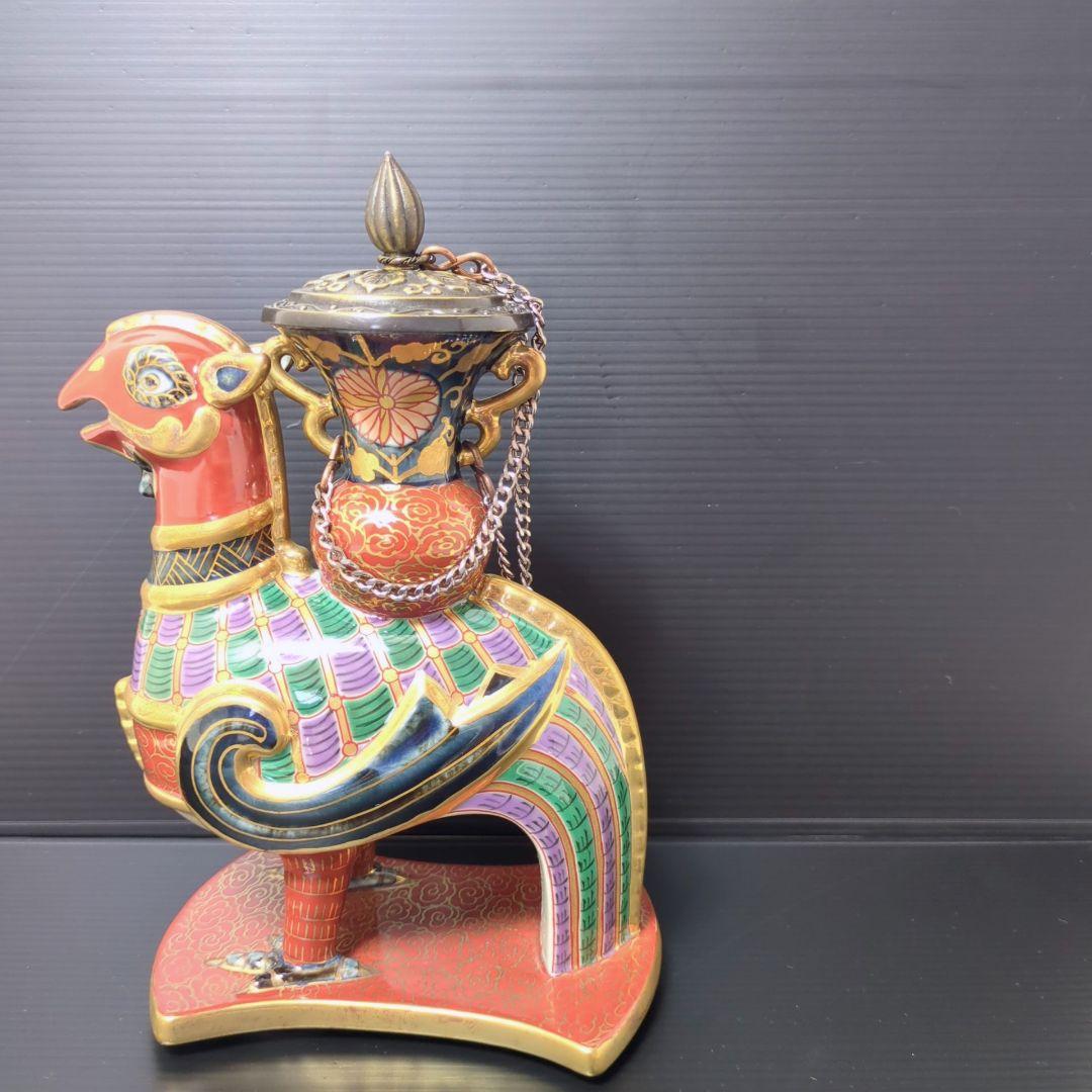 林九郎　古伊万里風　波佐見焼　花器　花瓶　一輪挿し　東洋骨董風　シノワズリ　鳳凰