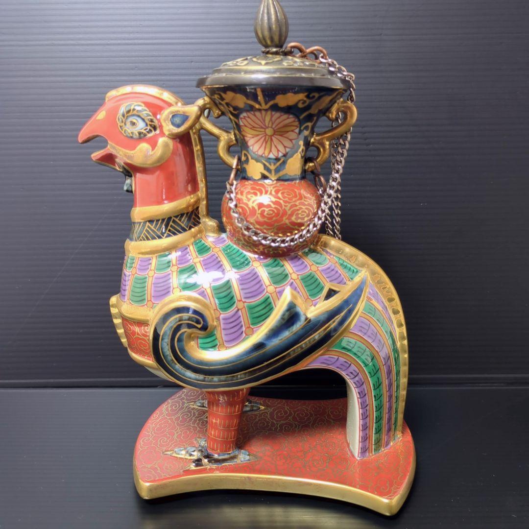 林九郎　古伊万里風　波佐見焼　花器　花瓶　一輪挿し　東洋骨董風　シノワズリ　鳳凰