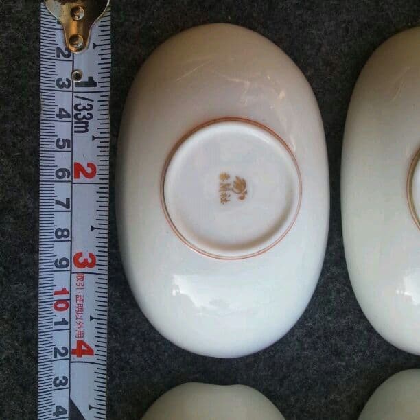 香蘭社 小皿