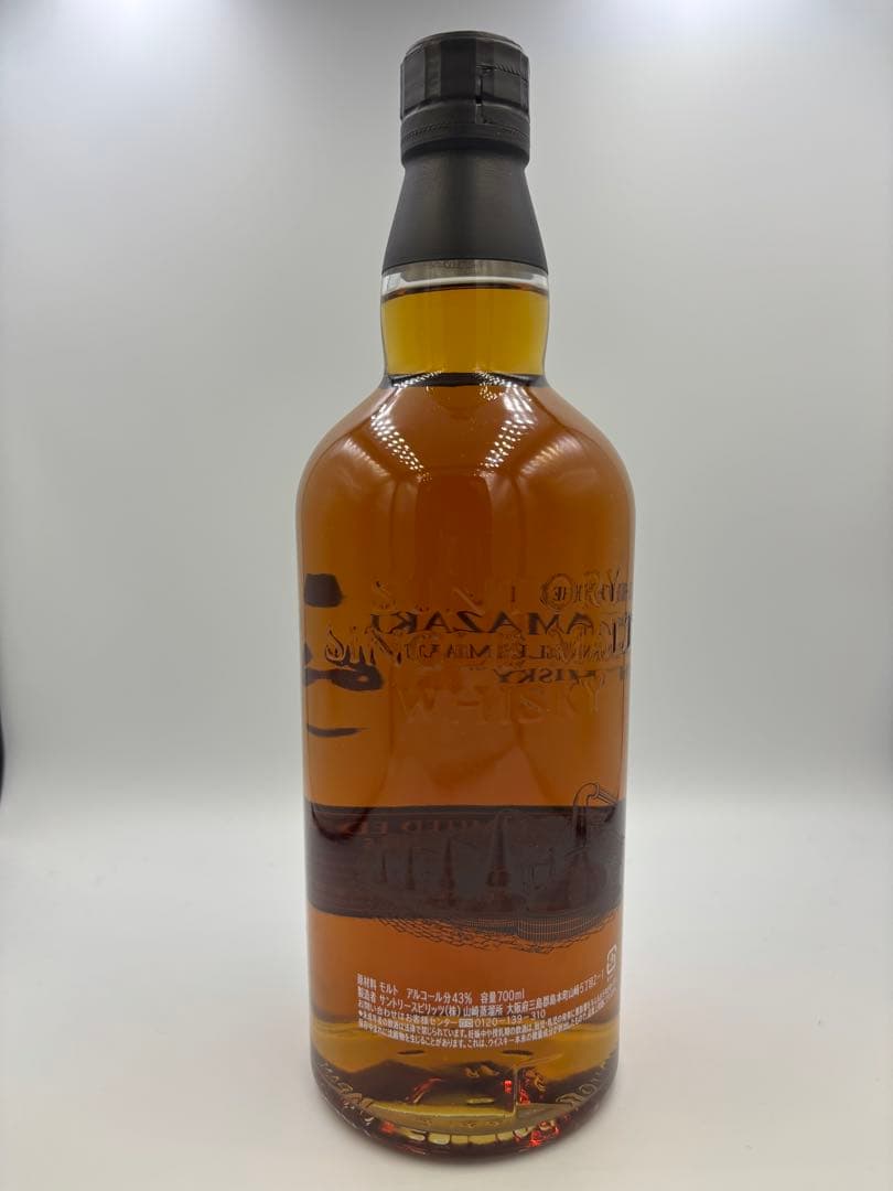 山崎 シングルモルトウイスキー リミテッドエディション 4本