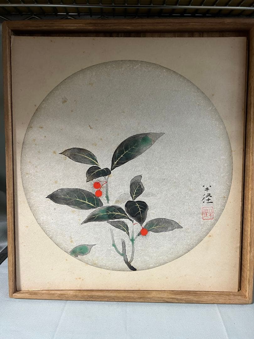 色紙