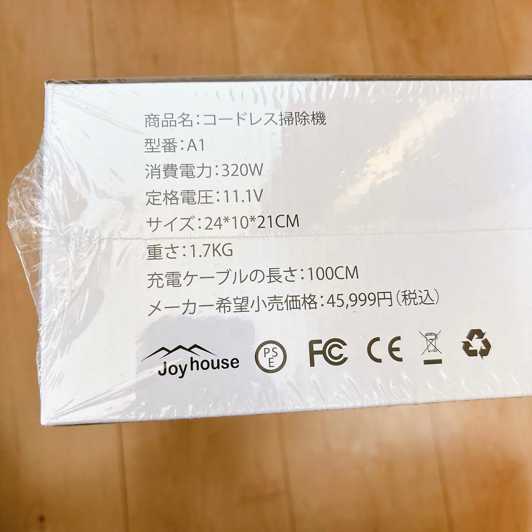 掃除機 コードレス 26000pa超強力吸引 壁掛け　PSE 液晶ディスプレイ