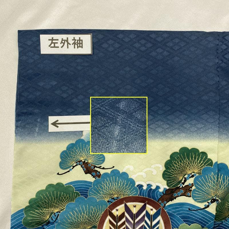 601ab53◎七五三 五歳 男児 着物&羽織&袴&角帯&長襦袢 淡鉄紺◎美品