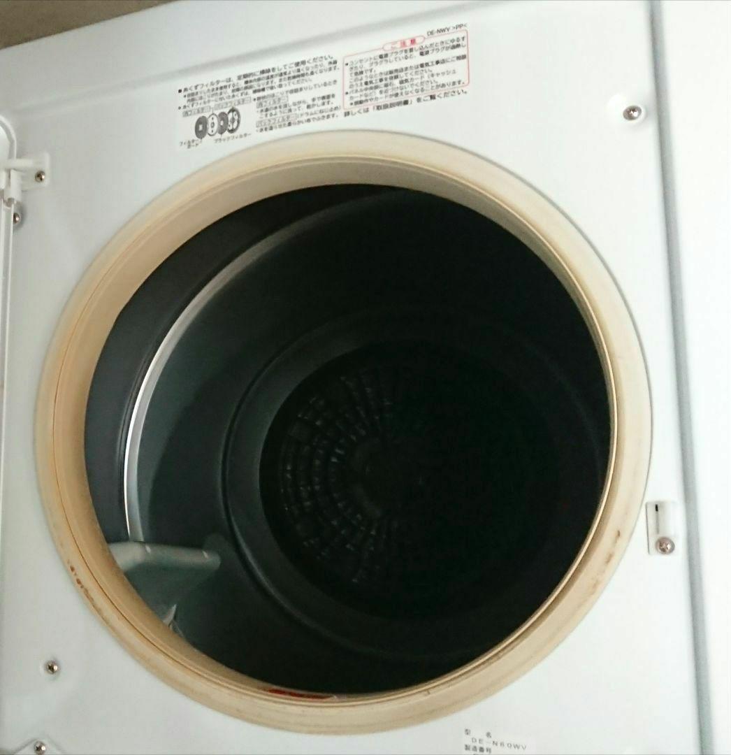 【ジャンク品】日立 衣類乾燥機 DE-N60WV 6kg