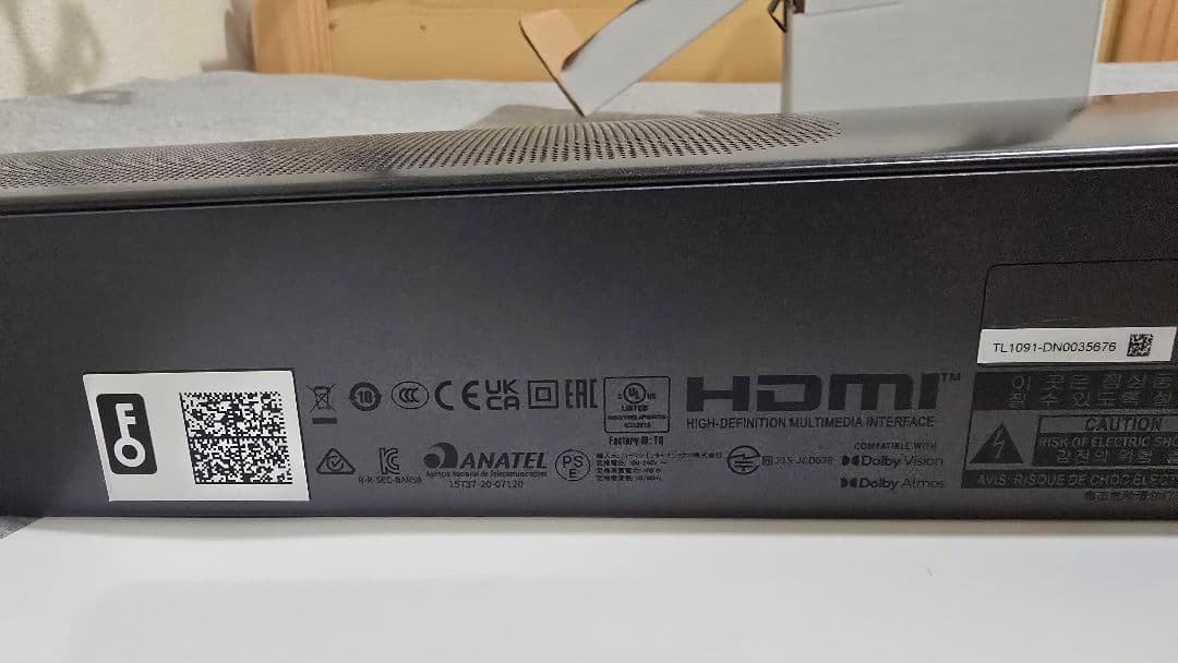 サラウンドスピーカー　JBL 5.0 multibeam 美品