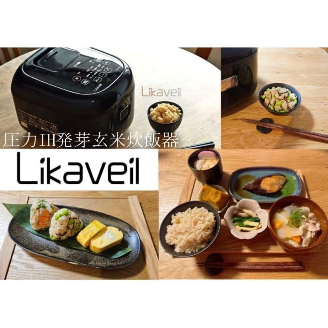 ライカベル 圧力IH玄米発芽炊飯器 5.5合炊き 圧力IH炊飯器 美味しく炊ける