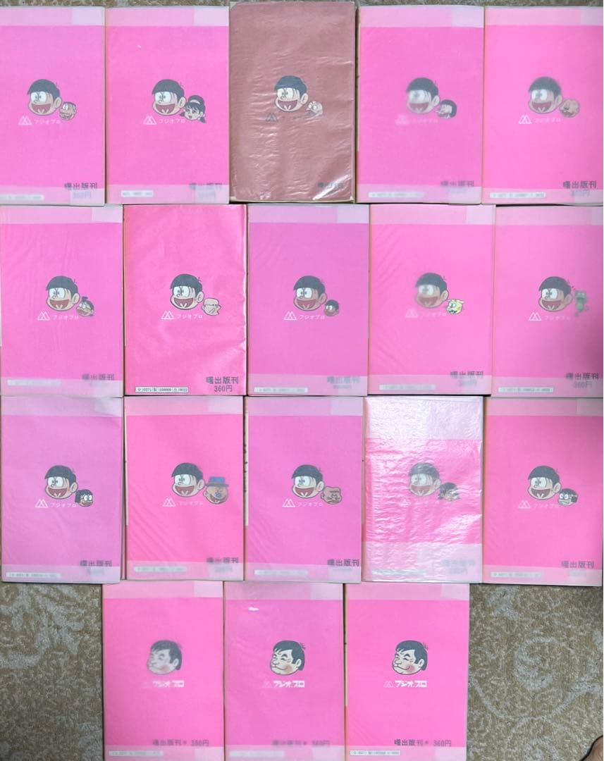 おそ松くん全集18冊/赤塚不二夫