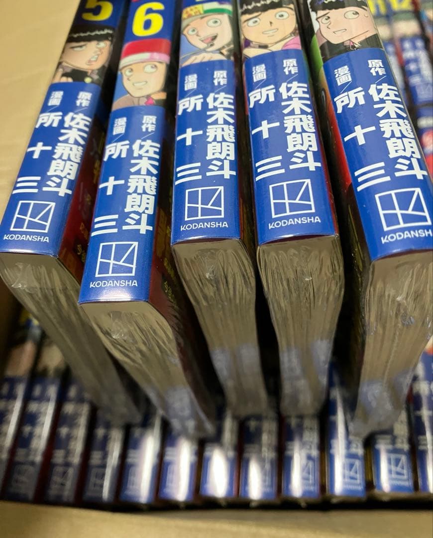 特攻の拓 全27巻セット　復刻版　全巻新品未開封