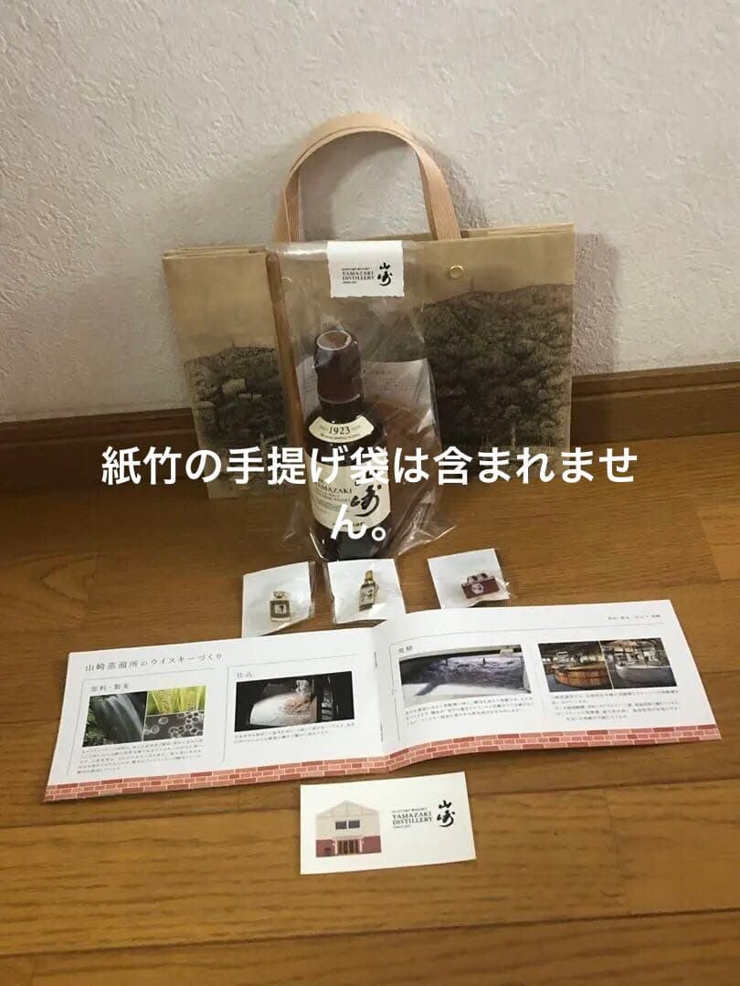 山崎蒸留所 山崎180ml瓶&樽材コースター・マドラー&山崎・響ピンバッジ等