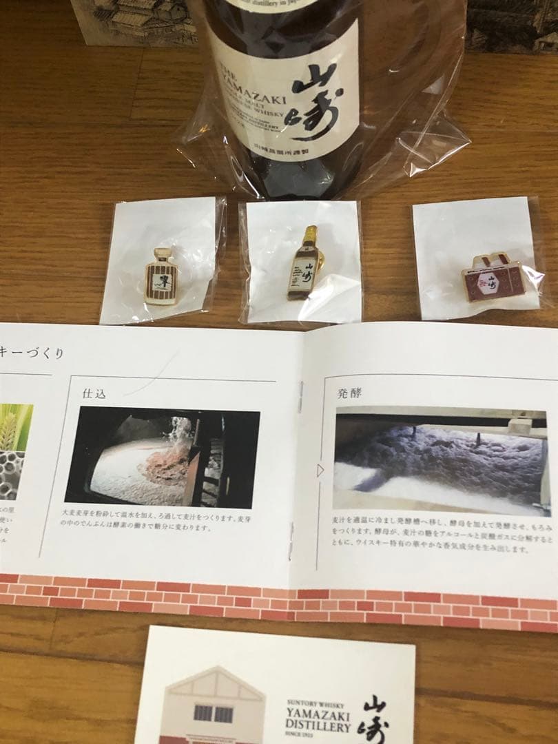 山崎蒸留所 山崎180ml瓶&樽材コースター・マドラー&山崎・響ピンバッジ等