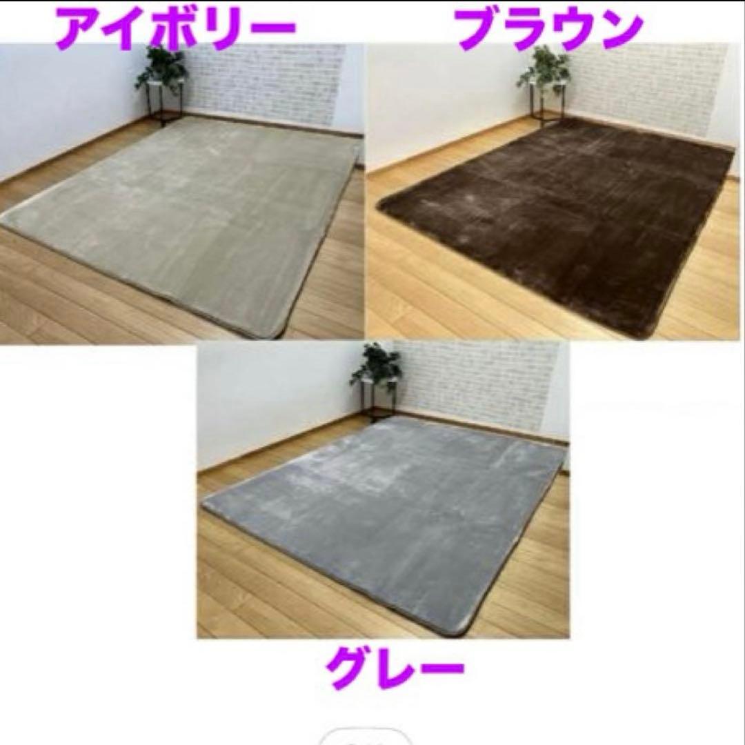 新品 昭和西川 極厚 フランネル ラグ 180×230cm 2.5畳 アイボリー